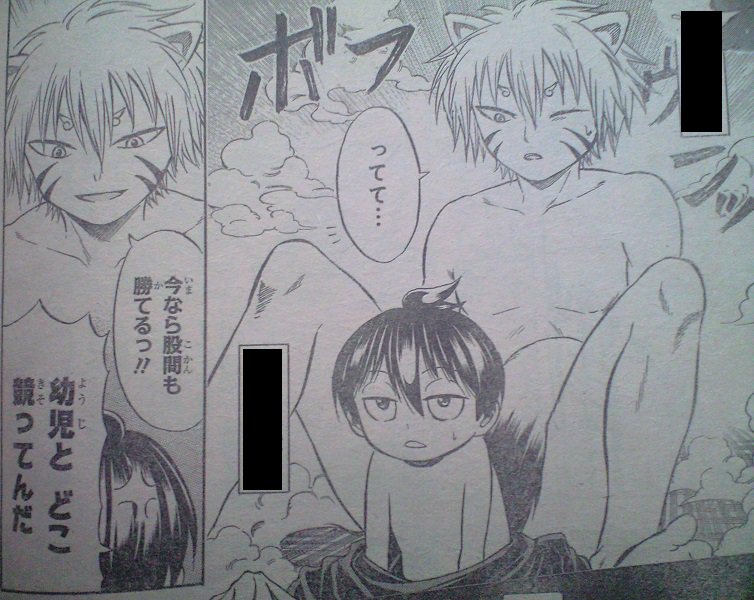 たくあんとバツの日常閻魔帳