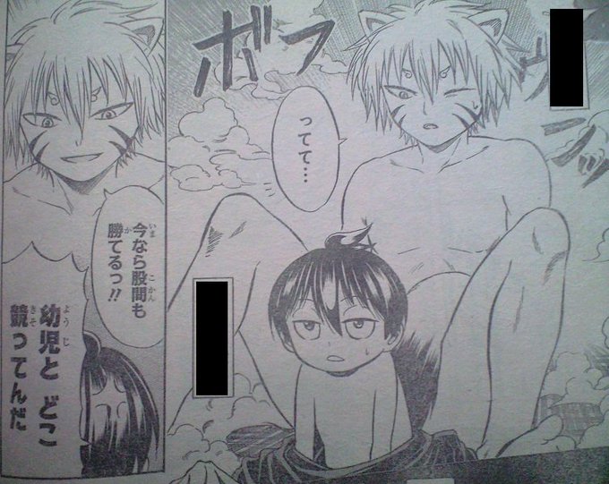 たくあんとバツの日常閻魔帳 を含むマンガ一覧 ツイコミ 仮