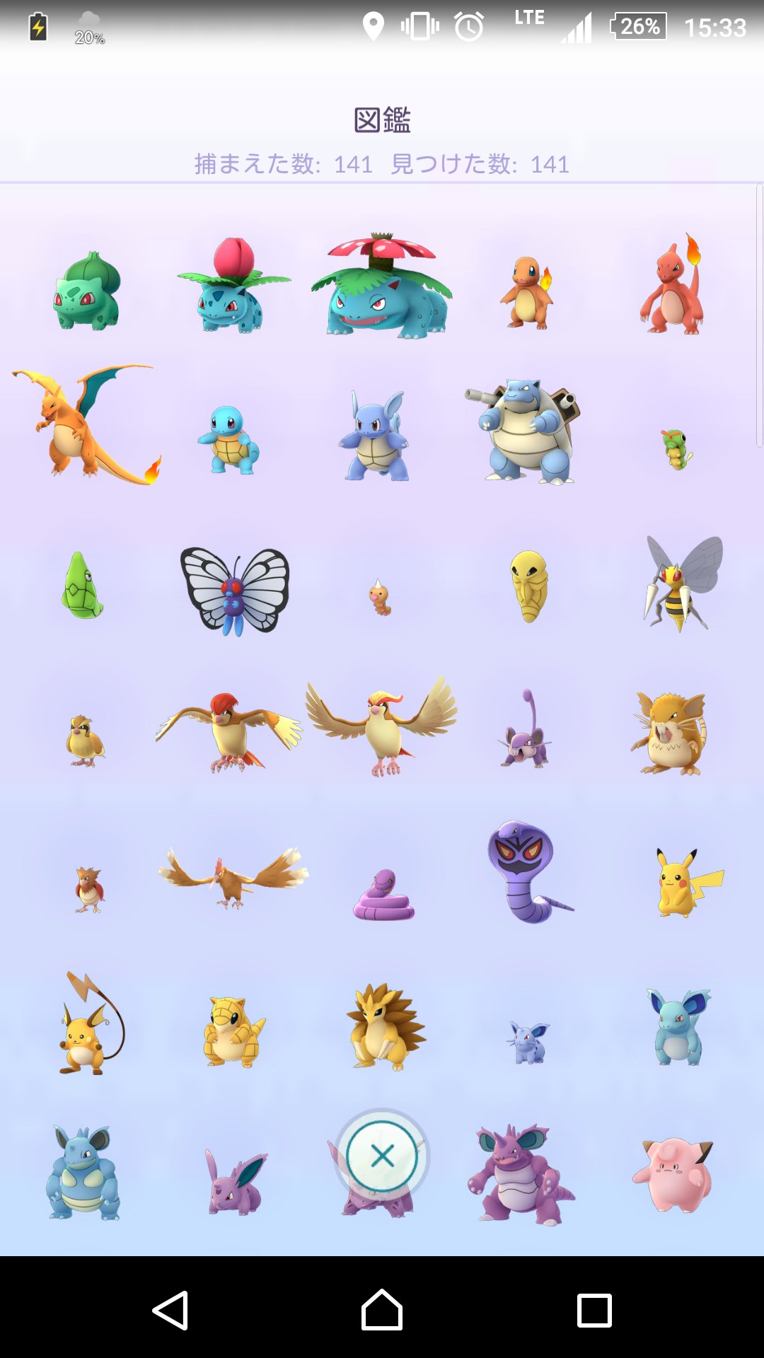 ポケモンgo 青森県八戸市情報 Pkmongo Hcnh Twitter