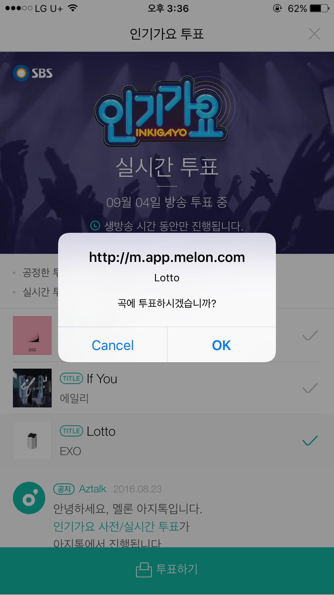 xiumingsalt's tweet photo. 인가가요 문투 #1245 EXO 
멜론 아지톡 투표도 잊으시면 앙대여 https://t.co/dlLbL9JftH