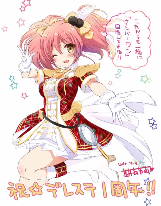 【デレステ】祝☆1周年記念!!!この1年楽しい時間をたくさん貰いました!!!これからもますます楽しみです☆らくがきですが大好きな美嘉を描いたよー!これからもたくさん応援するからね(*'∀'人)!! 