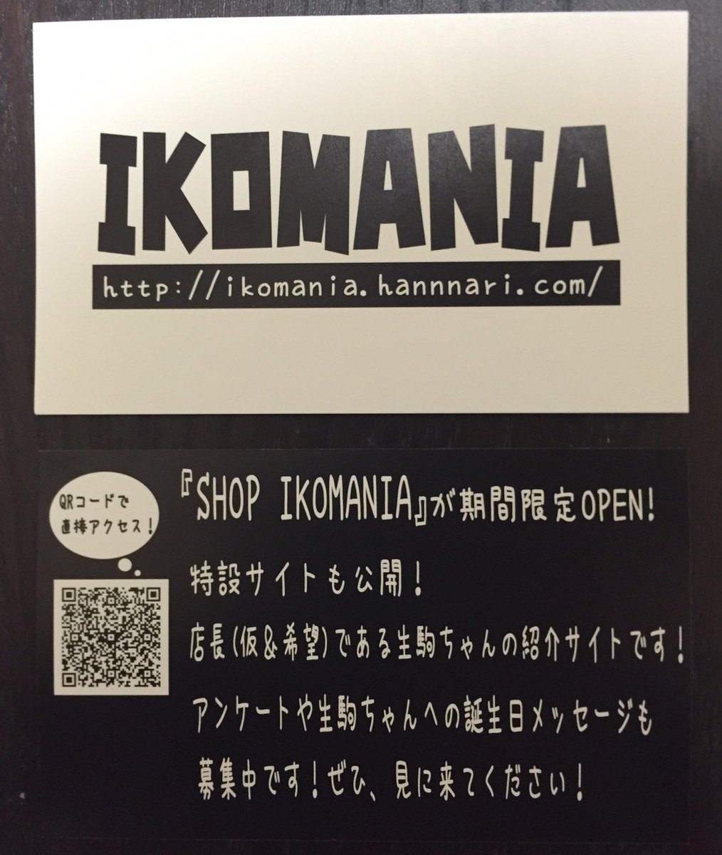 ゆうだい Ghoul1564 Twitter