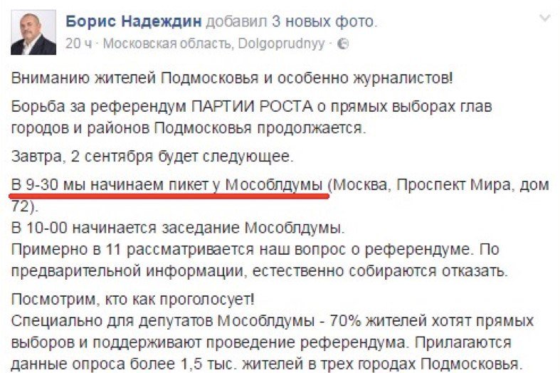 Проституция в надежде роста

О современной оппозиции с повадками древнейшей профессии

cont.ws/post/362045  
.
•