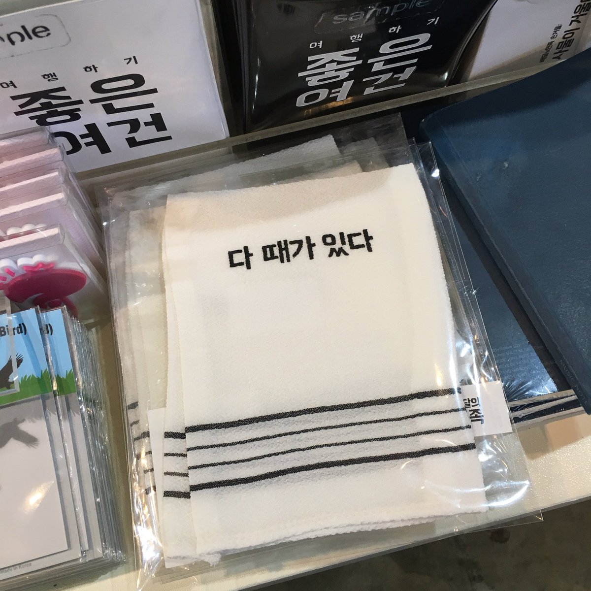 韓国語グッズ 韓国語グッズ