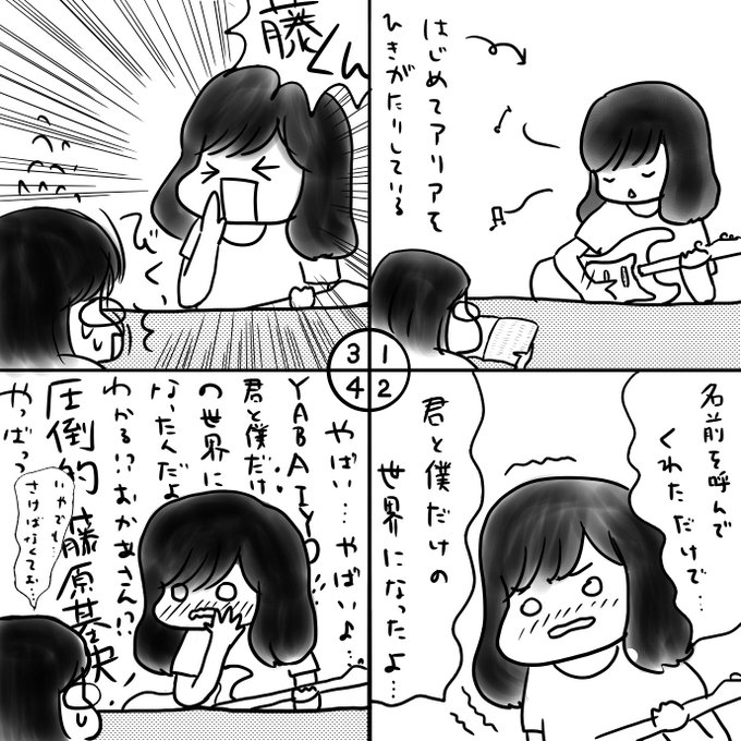4コマ漫画 を含むマンガ一覧 リツイート順 587ページ ツイコミ 仮 4コマ漫画 を含むマンガ一覧 リツイート順 587ページ ツイコミ 仮