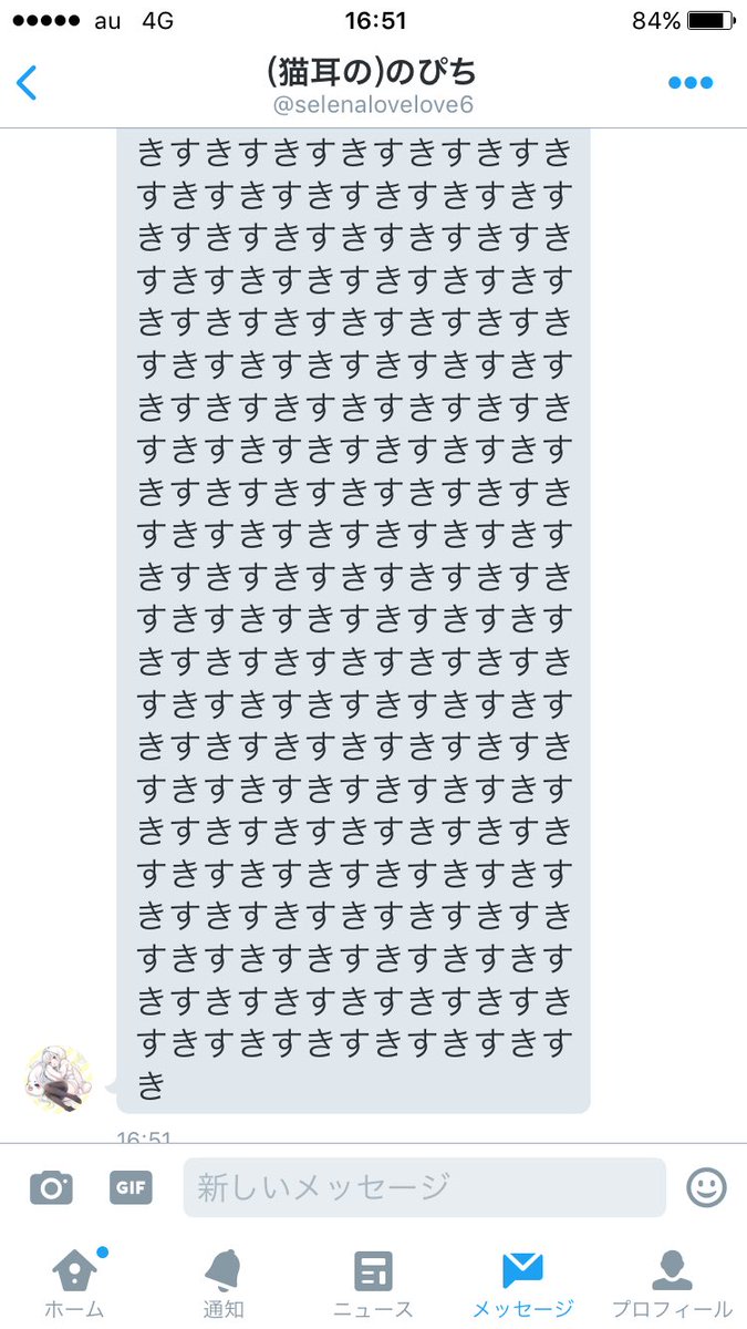 かびるんるん 3133yuyu Twitter