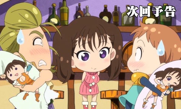 大罪のtwitterイラスト検索結果 古い順