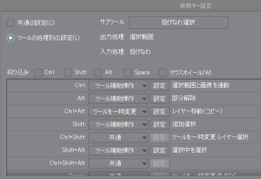 聖月 Rt見て え 普通にできるじゃん って思ってやってみたら 確かに普通にできるけど 一度レイヤー移動に切り替えて移動 しちゃうと元の選択ツールに戻らない現象を確認 意識してなかった 移動前に戻るかツールを一度切り替えれば戻ります