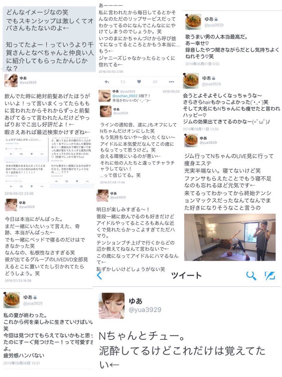 渡辺 翔太 twitter