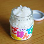 これが「ごはんですよ」だ!我々が今まで食べていたのは何だったのだろうか!