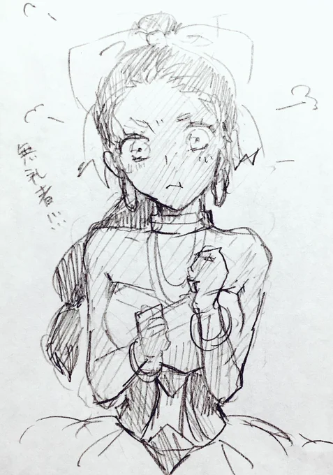 イルマ姫の可愛さ広めたい 
