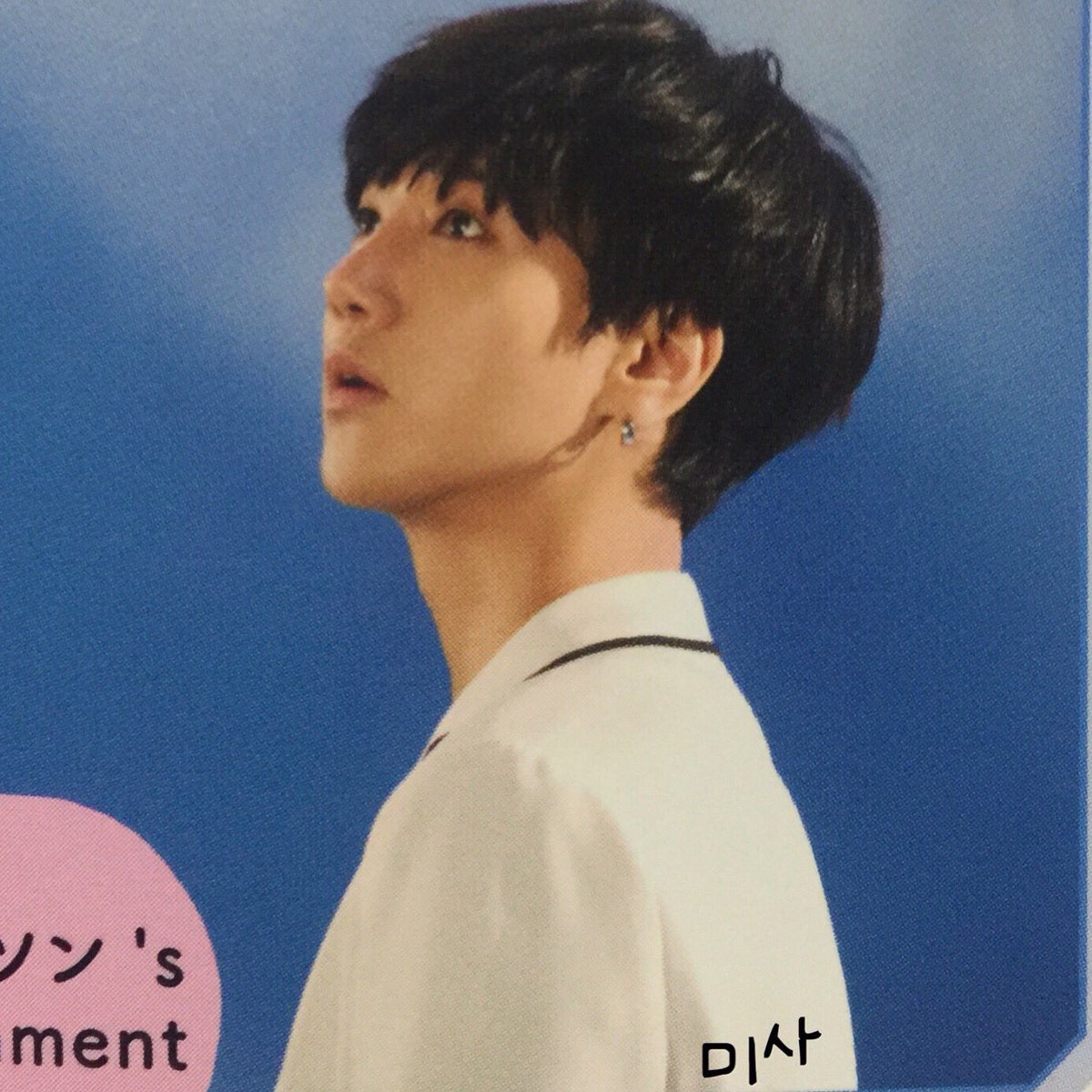 13elieveSG's tweet photo. [HD SCAN] 160903 ELF Japan Magazine - Our effortlessly charming Yesung! [3P] (Cr:@wwmisa) https://t.co/Q4qAcnPVFG