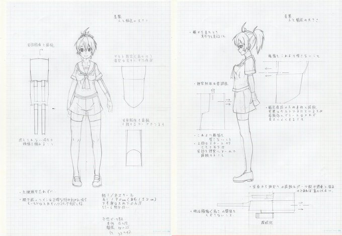 青葉のtwitterイラスト検索結果 古い順