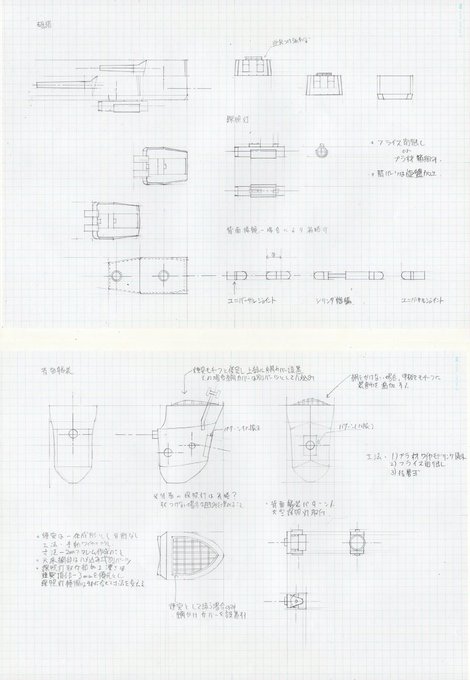 青葉のtwitterイラスト検索結果 古い順