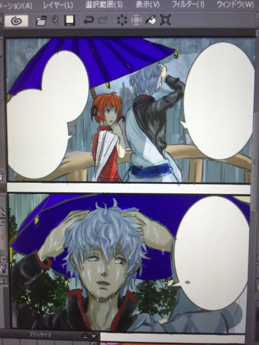 銀魂漫画のtwitterイラスト検索結果 古い順 銀魂漫画のtwitterイラスト検索結果 古い順
