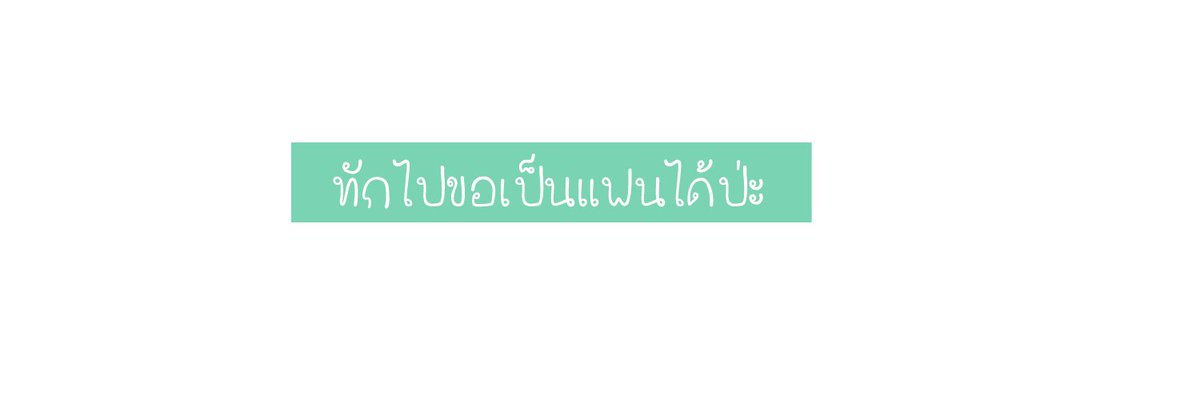 coolkidsx96's tweet photo. #แจกเฮด #เฮดคู่ °C ▰ coolkidsx. ♡̷
◖ rt ตามทัก | link : https://t.co/McL0RG2CRr ◗
#ทวิตเตอร์สื่อรัก https://t.co/mKBi81oFwb