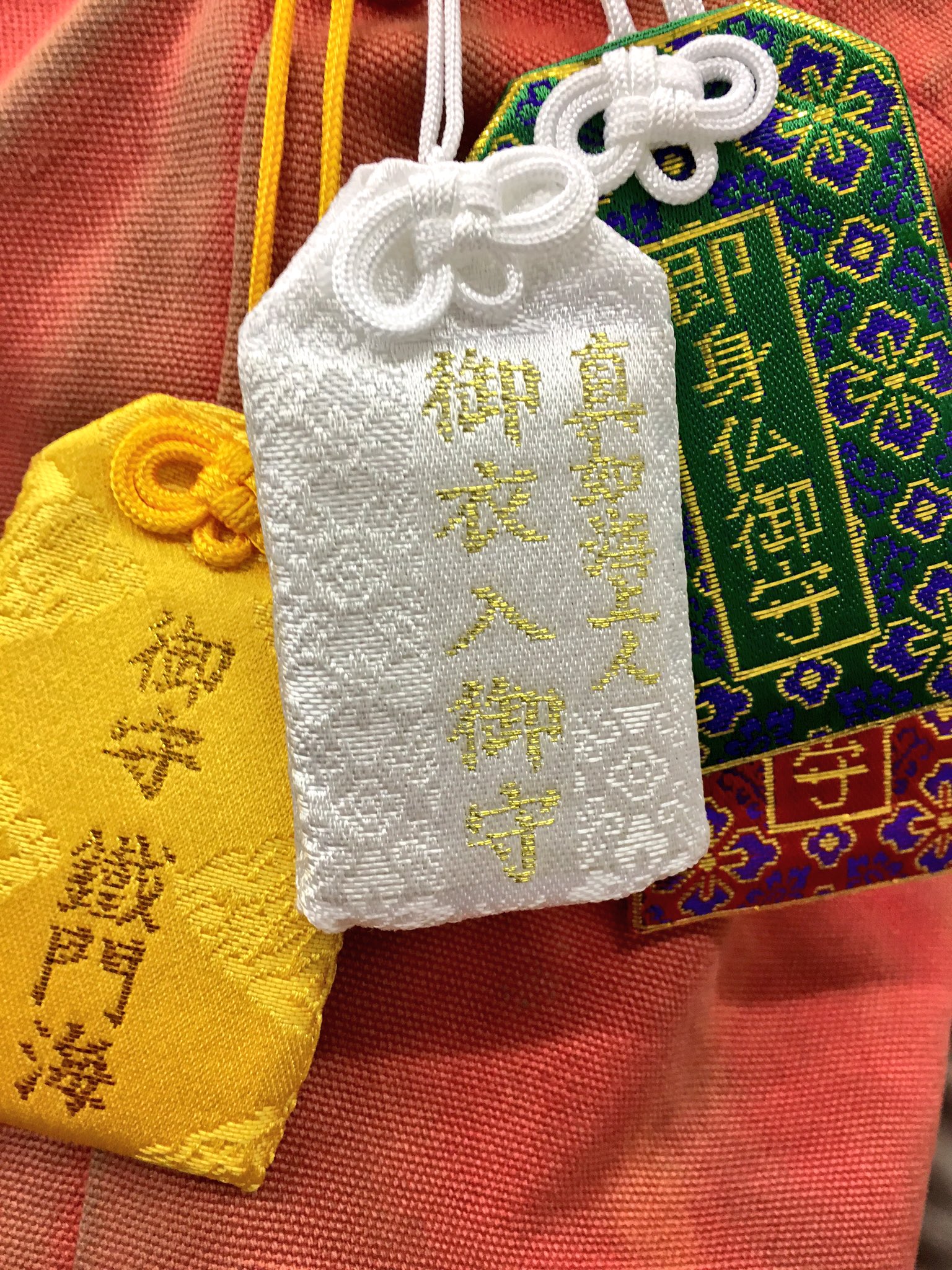 金運爆上げ 最強の御守 即身仏 真奴海上人 御衣入御守 出羽三山湯殿