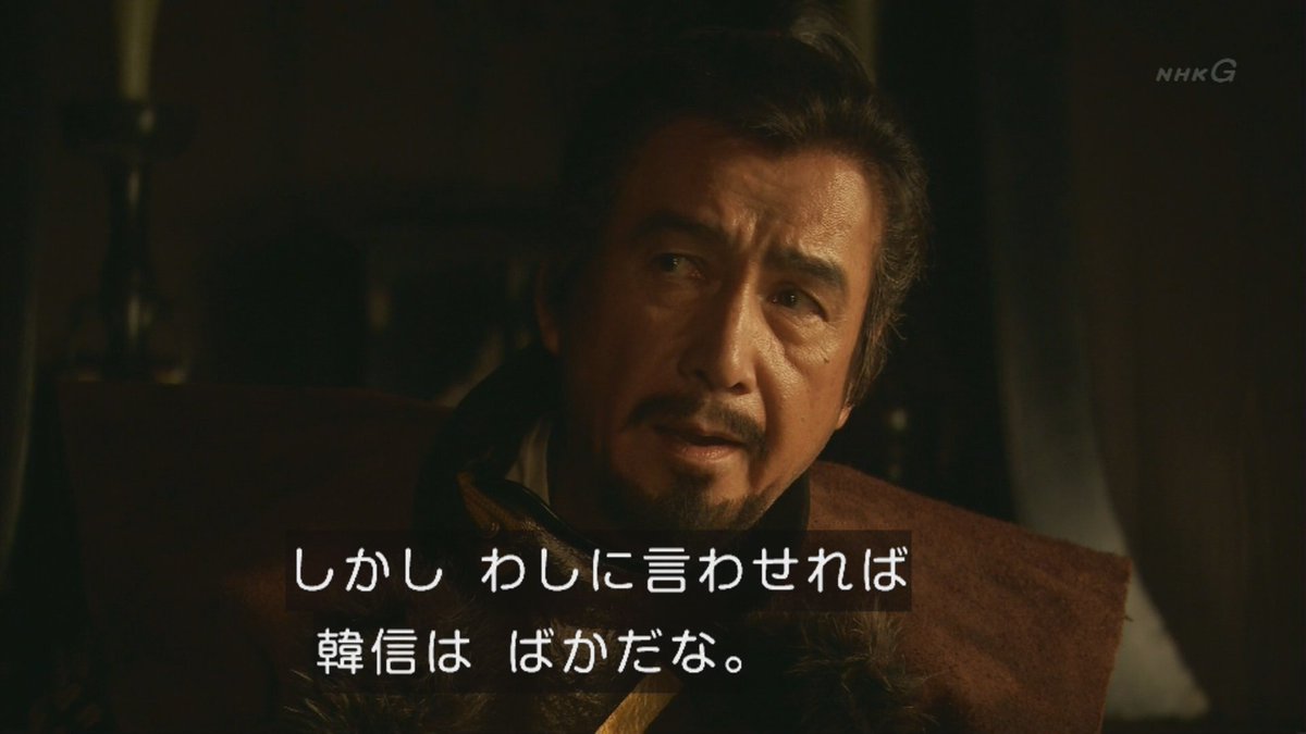 なずなず 言われてみればそうである Nhk