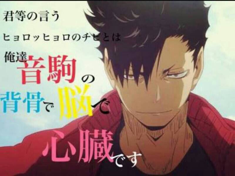 乙 黒尾鉄朗生誕祭16 黒尾鉄朗は歩く18禁 黒尾鉄朗好きな人rt 11月17日までに1117rt目指す 11月17日は黒尾鉄朗の誕生日 ハイクラさんと繋がりたい パニーニ Rtしてくれた人全員フォローする