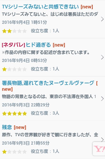 松田翔太主演映画 ディアスポリス がここまでひどいとは思わなかった 自己ツイまとめ Togetter 松田翔太主演映画 ディアスポリス がここまでひどいとは思わなかった 自己ツイまとめ Togetter