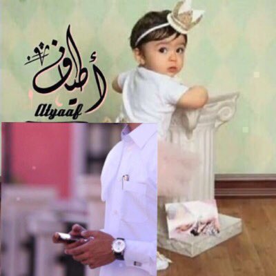 A2Csi's tweet photo. لعيون اطياف راحله بمناسبة وصول 60k الف مبروك
@iAsma30 
@A2Csi
🐣🐣اهداء من الكنق
@nsha1410 https://t.co/RhEz8ay3Hw