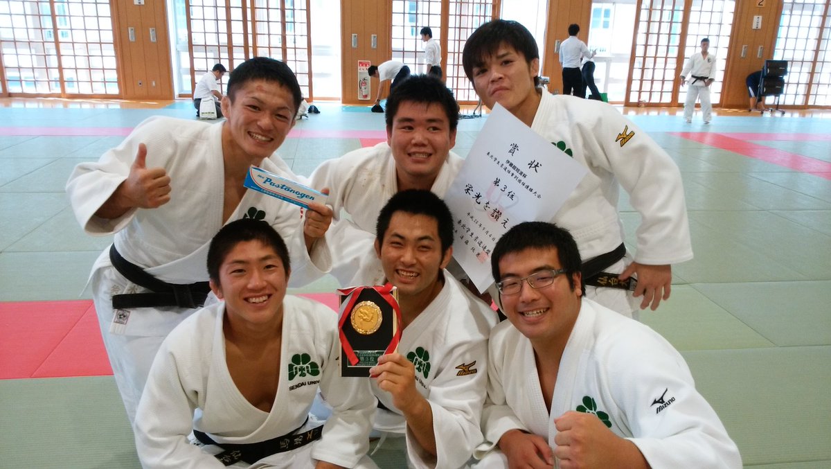ながたじゅん 仙台大学柔道部 東北予選お疲れ様でした 男子も女子も頑張りました でも通過点だから 全国大会で結果残せるよう頑張りましょう ずっと応援します