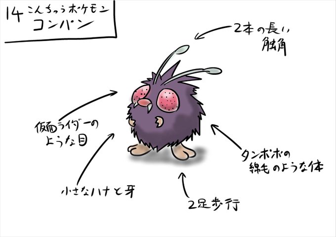 コンパンのtwitterイラスト検索結果 古い順 コンパンのtwitterイラスト検索結果 古い順