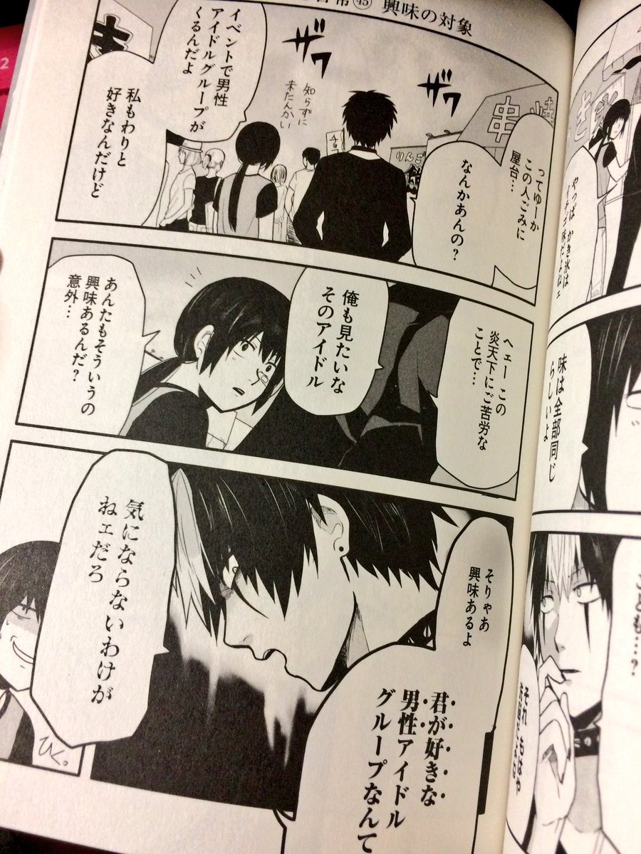 ザワ 7zawaaa15 Twitter ザワ 7zawaaa15 Twitter