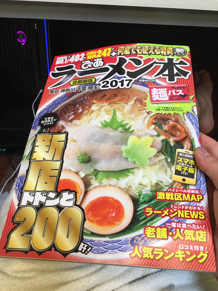 撮影前に少し休憩でコンビニ行ってきて買ってきた。趣味をラーメン屋