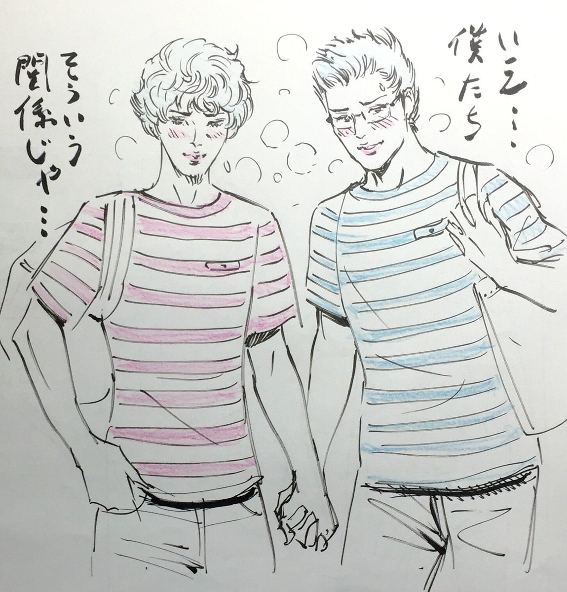 編集さまが 打ち合わせにペアルックでやって来た。 