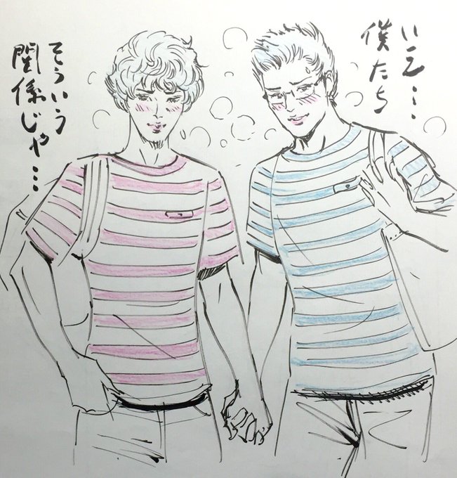 編集さまが 打ち合わせにペアルックでやって来た。 