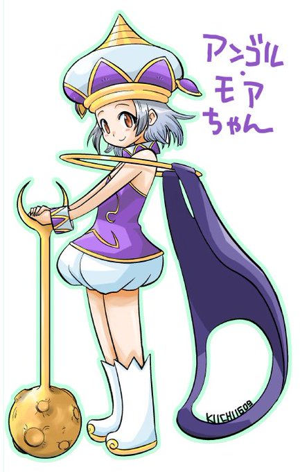 アンゴル モアのtwitterイラスト検索結果 古い順 アンゴル モアのtwitterイラスト検索結果 古い順