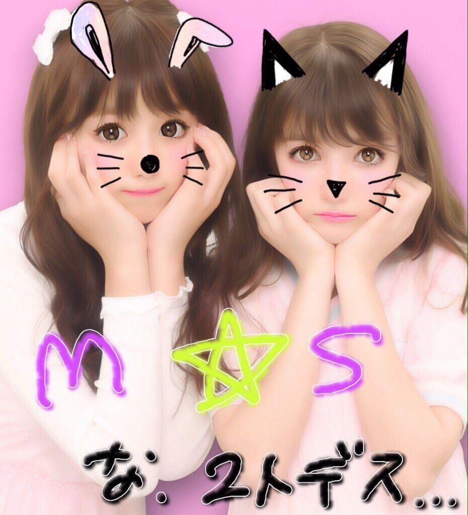 言いたいことを言う 固定ツイート Na Twitteru 東海林クレアちゃんプリクラの 落書き下手と思うの私だけ もしクレアちゃんが落書きしてない プリクラがあったら言ってください消します