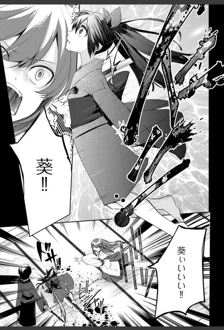 包丁さんのうわさのtwitterイラスト検索結果 古い順