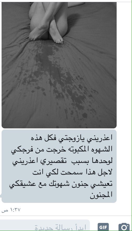 اعترفات محارم جنسيه (@q67f0) on Twitter photo 