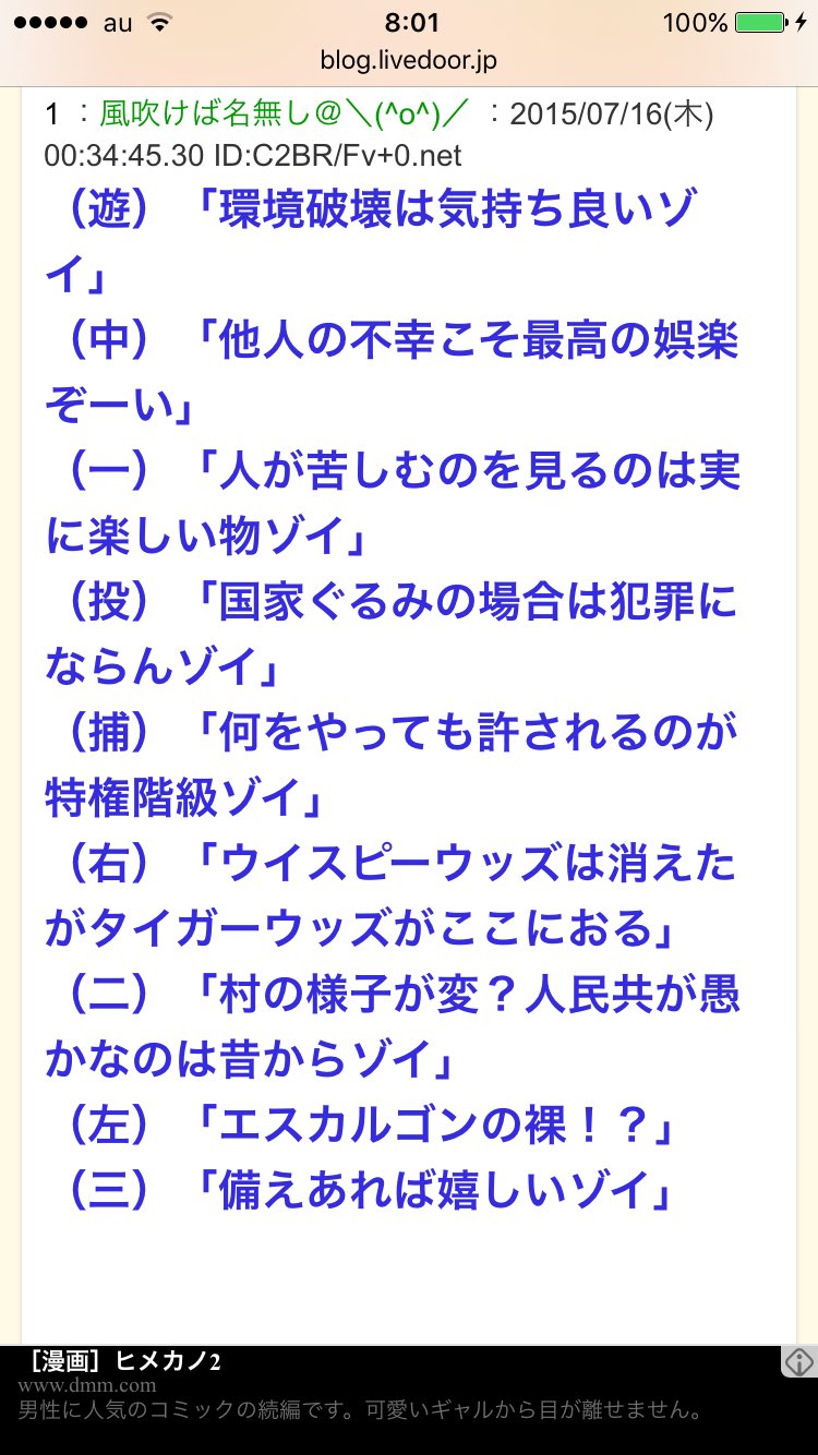 力ワサキ デデデ大王の名言で打線組んだコピペは大好き T Co Nnsvtdpi1p Twitter