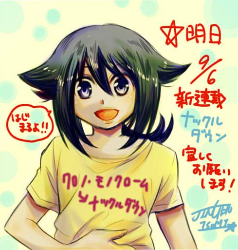 磯見仁月のtwitterイラスト検索結果 古い順 磯見仁月のtwitterイラスト検索結果 古い順