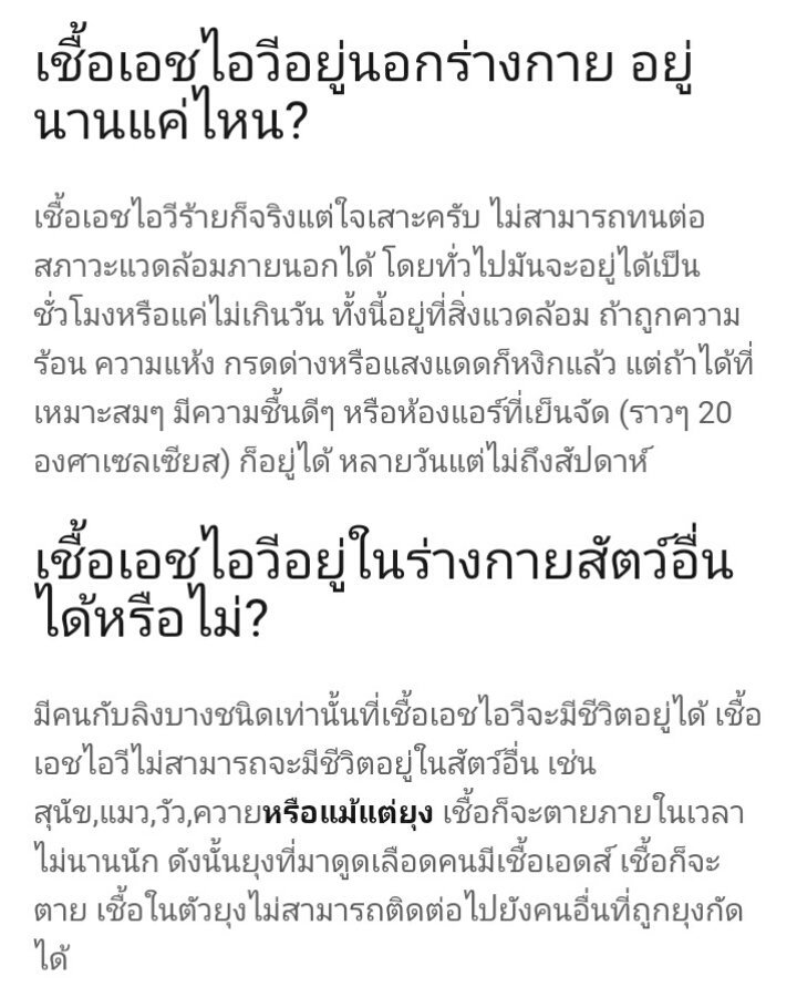 LadyboyCool's tweet photo. ศึกษาก็ไม่เสียหาย จะได้รู้วิธีป้องกัน และระวังตัวให้มากนะคะ ❤ https://t.co/14pfdWRsDh