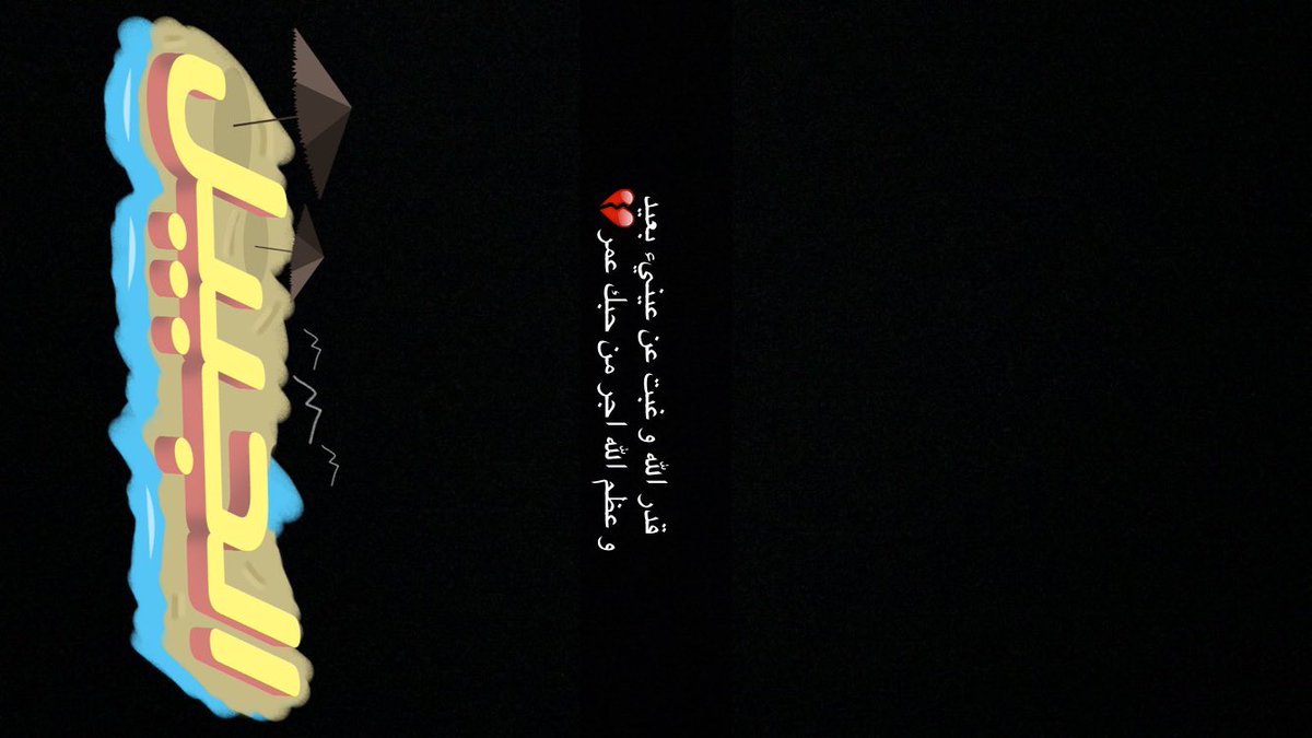 al fff (@pmvc45) on Twitter photo 