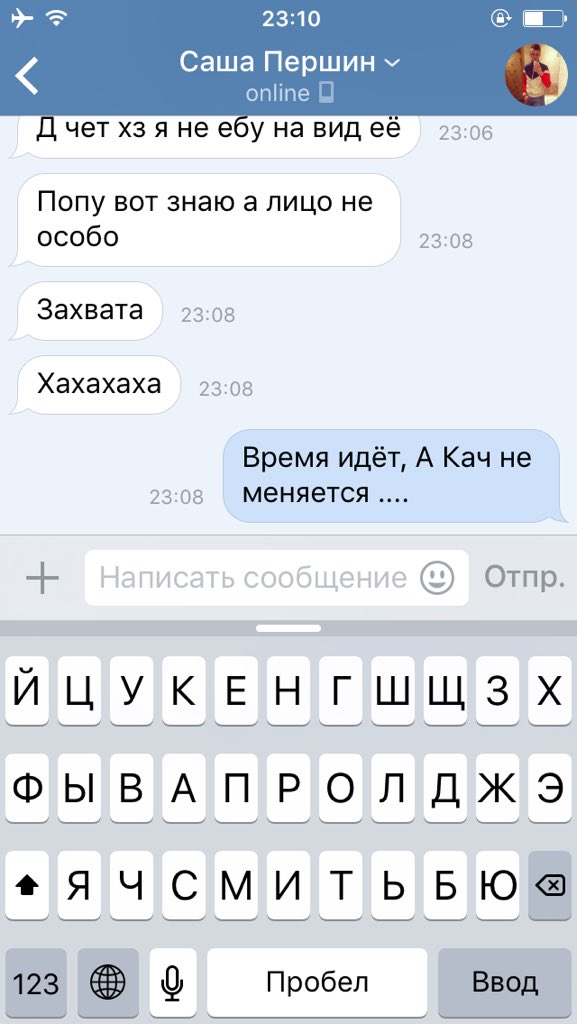 ValentinaYash's tweet photo. Ну это нормально в принципе https://t.co/wbyZ8HBQ9K