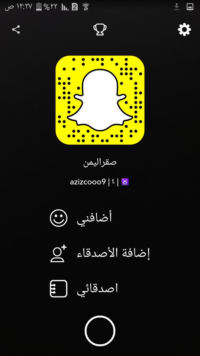 الحسني (@afadgjddh3) on Twitter photo 