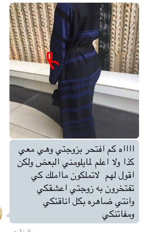 الاعتراف الثالث ..