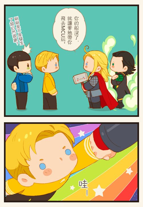 Star Trek X Marvel
The NETA about the actors. 
