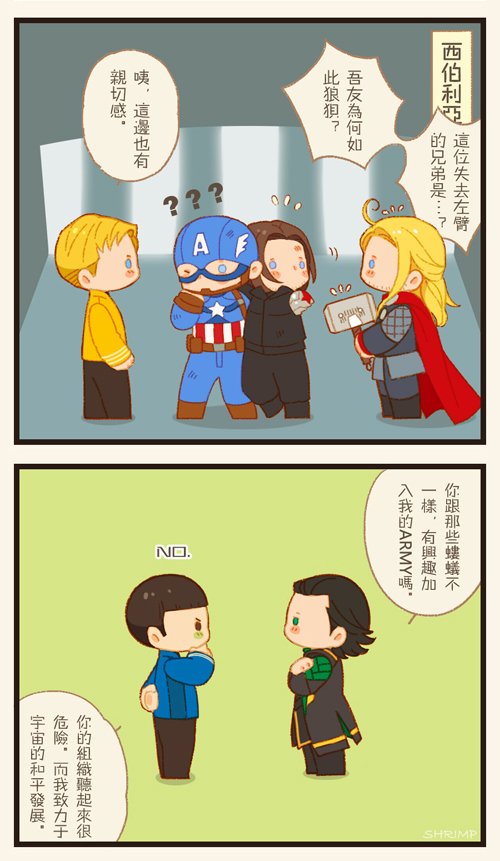Star Trek X Marvel
The NETA about the actors. 
