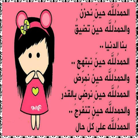 ☆☆smooha☆☆ (@samah1534) on Twitter photo 