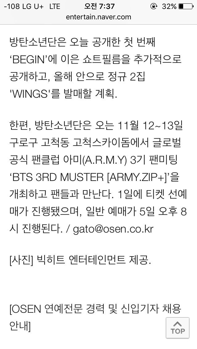 genius_suga's tweet photo. Wings, 정규2집 컴백 티저... 올해 안으로 발매할 계획 https://t.co/XJgHdJA4Th