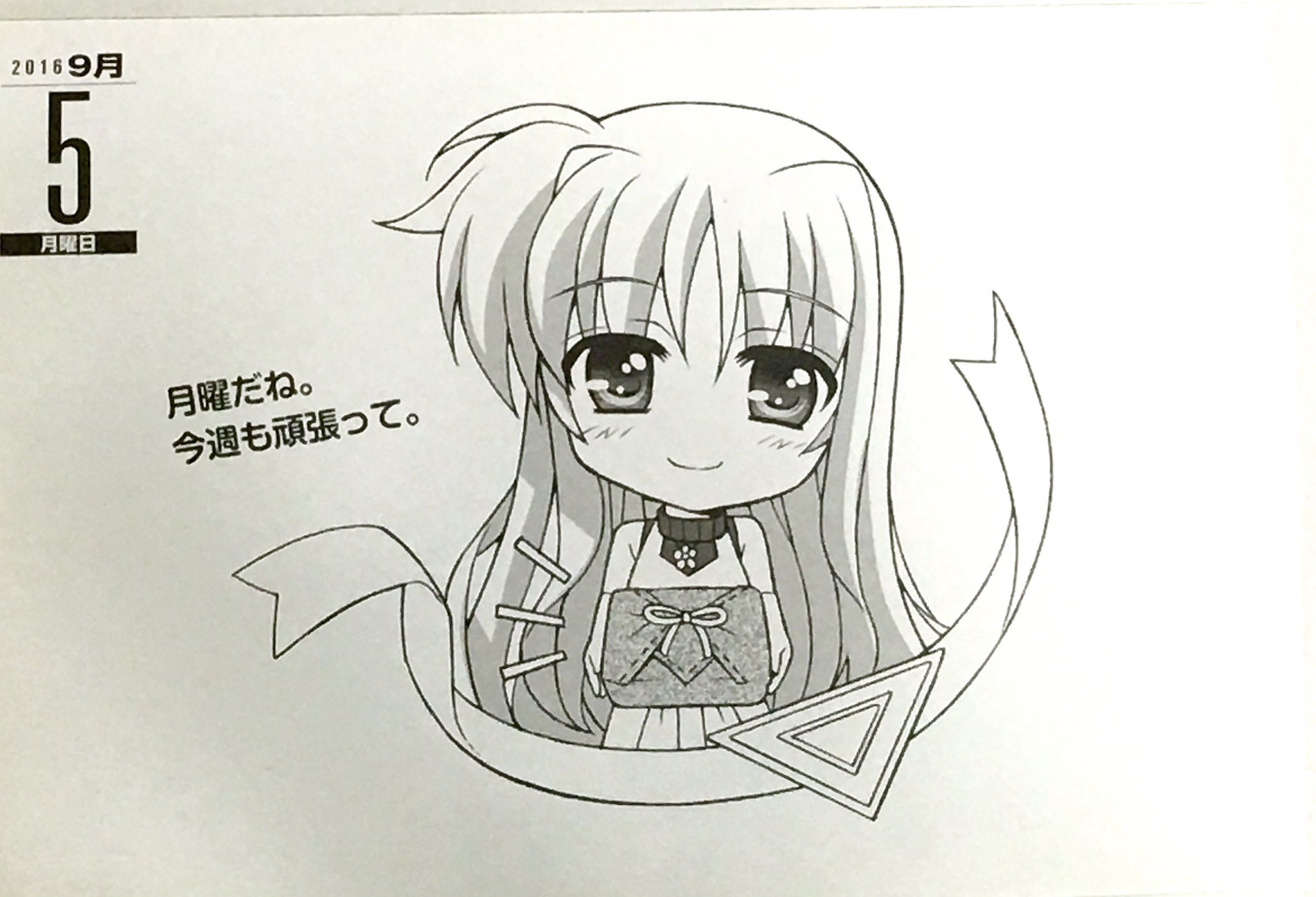 تويتر 藤真拓哉 C99 12 31 東a 45a على تويتر リリカルなのはvividの日めくりカレンダー 本日はフェイトママが登場 休み明けの月曜日 みんなの背中を後押しですよ T Co Jc3rmv0t0g