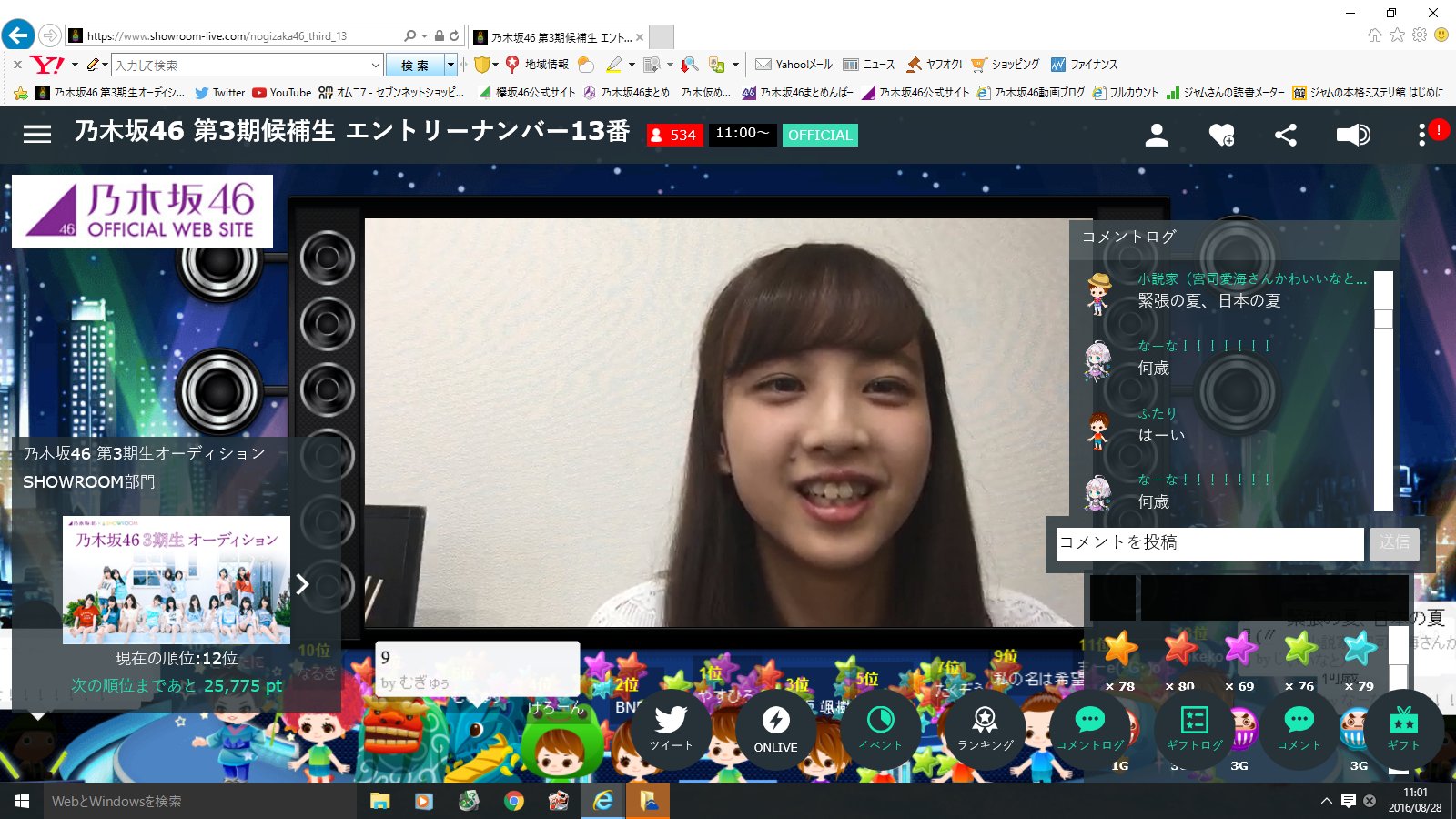 ジャム 佐藤楓 さとう かえで 13番 愛知 18歳 大１ ほくろ 乃木ヲタ なあちゃん推し T Co Yxvousbqs7 Twitter