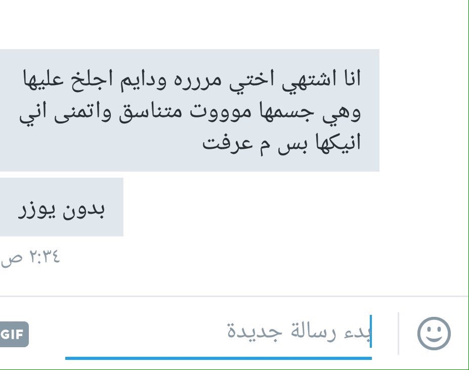 اعترفات محارم جنسيه (@q67f0) on Twitter photo 