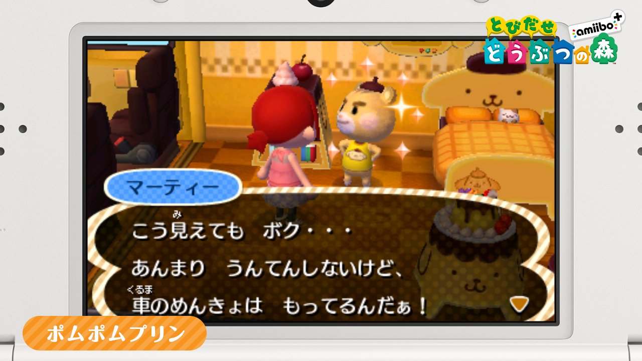 どうぶつの森 お知らせ どうぶつの森 とサンリオの人気キャラクターがコラボレーションしたamiiboカードの紹介映像を公開しました T Co Nqcwzdy4o9 T Co Tsppehcwxq Twitter